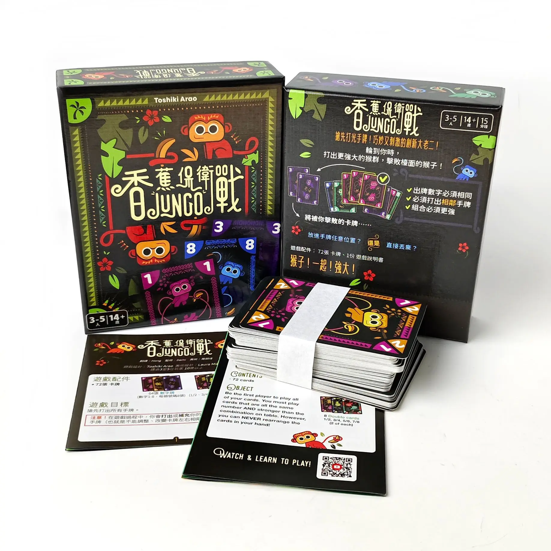 Juego de Cartas Jungo